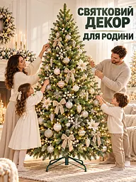 Лита штучна ялинка ТЗ21 Сільва 210 см з густою хвоєю на металевій підставці, зелена (49676496) - мініатюра 9