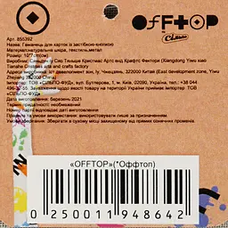 Кардхолдер для карток Offtop (855392) - мініатюра 4