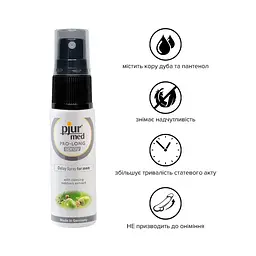 Пролонгувальний спрей pjur Med Prolong Spray 20 мл із екстрактом дубової кори та пантенолом - мініатюра 2