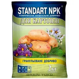 Комплексне мінеральне добриво STANDART NPK 2кг для к арт оплі моркви буряку