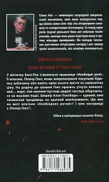Необхідні речі - мініатюра 2