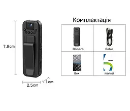 Міні камера Full HD автономна боді камера з нічним баченням акумулятор 500 мАч UKC - мініатюра 23
