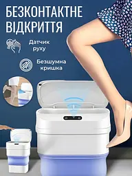 Відро для сміття складане з сенсорною кришкою та інтелектуальним датчиком 8 л- 17, 5 л, біле / синє (3253469940) - мініатюра 3
