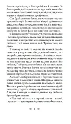 Шерлок Холмс на форумі видавців - мініатюра 3