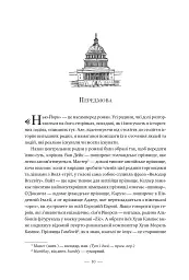 Нью-Йорк - мініатюра 6