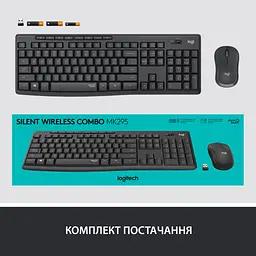 Комплект Logitech MK295 Silent UA Graphite (920-009800) - мініатюра 9