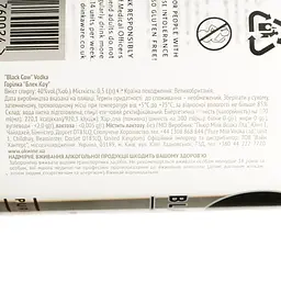 Горілка Black Cow 40% 0.5 л - мініатюра 4