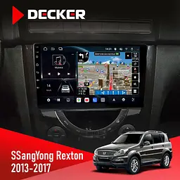 Штатна магнітола SsangYong Rexton 2013-2017 Decker D9-011 4x64, DSP, 4G, 360 Decker (НФ-00006389)