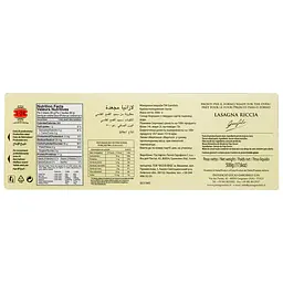 Макаронні вироби Garofalo Лазанья 500 г (319844) - мініатюра 2