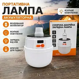 Акумуляторна кемпінгова LED-лампа з сонячною панелью Bailong BL-2022 USB захист IP65 - мініатюра 2
