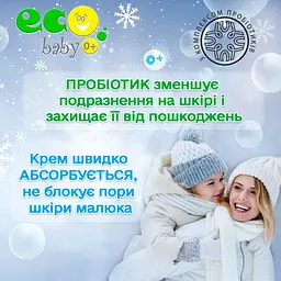 Захисний дитячий крем EcoBaby Prpbiotic 0+, 90 мл - мініатюра 3