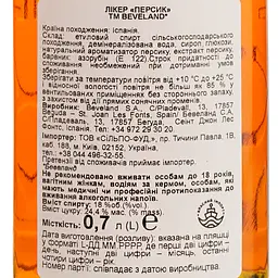 Лікер BVLand Peach 18% 0.7 л - мініатюра 4
