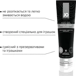 Густий лубрикант на водній основі System JO H2O GEL - Original (240 мл) - мініатюра 3