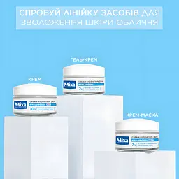 Уцінка. Крем-гель для обличчя Mixa Hydrating Hyalurogel для нормальної зневодненої чутливої шкіри 50 мл  - мініатюра 8