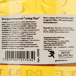 Віскі Ledaig Single Malt Whisky, 46,3%, 0,7 л (849449) - мініатюра 5
