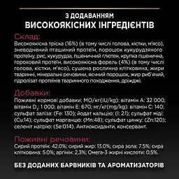 Сухий корм для стерилізованих котів Purina Pro Plan Sterilised з тріскою та фореллю 10 кг 12514528 - мініатюра 4