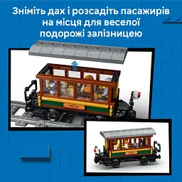 Конструктор LEGO City Старовинний паровоз (60511) - мініатюра 14