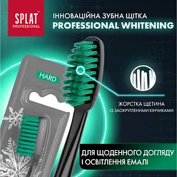 Зубна щітка Splat Professional Whitening Hard зелена - мініатюра 3