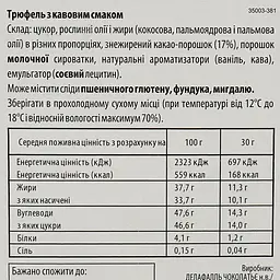 Цукерки Delafaille Coffee, трюфель, 200 г - мініатюра 3
