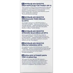 Крем для чутливої шкіри NIVEA MEN з SPF 15 захистом 75 мл (88543) - мініатюра 7