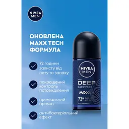 Антиперспірант Nivea MEN Deep Darkwood 72H Anti-Perspirant 50 мл (42354925) - мініатюра 5