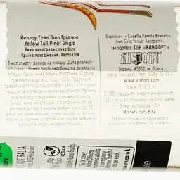 Вино Yellow Tail Pinot Grigio біле сухе 0.187 л - мініатюра 3