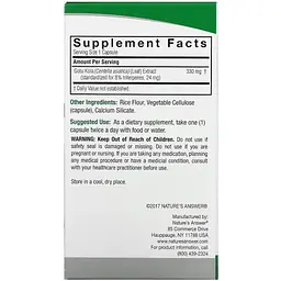 Готу кола Nature's Answer Gotu Kola Healthy Immune Support 330 мг 60 вегетаріанських капсул - мініатюра 3
