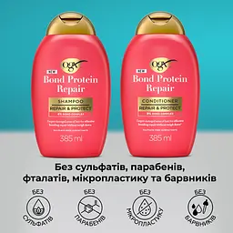 Кондиціонер OGX Бонд відновлювальний з протеїнами 385 мл - мініатюра 8