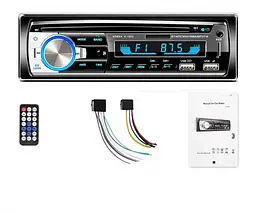 Автомагнітола JSD-520BT +AUX +Радіо +Bluetooth, Bluetooth магнітола в машину, Автомобільна магнітола 1 DIN - мініатюра 6