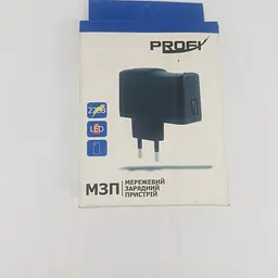 Зарядний пристрій Profiaks з usb виходом мзп - мініатюра 2