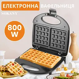 Вафельница Sokany SK-BBQ-137 - мініатюра 8
