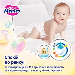 Підгузки-трусики Merries дихаючі M 6-11 кг 62 шт. - мініатюра 6