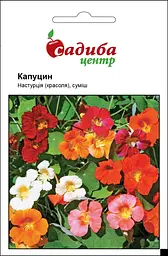 Настурція Капуцин, суміш, 2 г, Садиба Центр