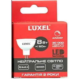 Лампа світлодіодна LUXEL GU5.3 LED MR 16 8w 4000K dimmer (011-NED)