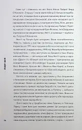 Біллі Айліш - Едріан Беслі - мініатюра 8