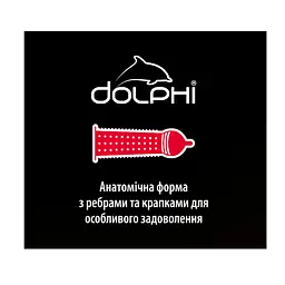 Презервативи Dolphi 3 in 1 з крапками та ребрами 48 шт. - мініатюра 2