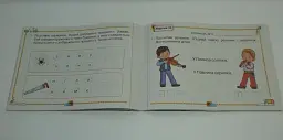 Картки з навчання грамоти. Читання. 1 клас - мініатюра 2