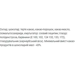 Драже Power Pro Spheric Classic Sugar Free 1.08 кг (24 шт. x 45 г) - мініатюра 2
