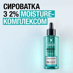 Зволожувальна сироватка Gliss Scalp Balance 100 мл - мініатюра 5