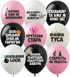 Кулька 12" (30см) Образливі З Денріком 0006-735