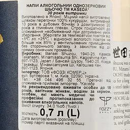 Шьочю Kaseda Corn Shochu 30 yo, 34%, 0,7 л - мініатюра 3