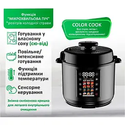 Мультиварка-скороварка Prime Technics PPC 121 Profi Cook [128026] - мініатюра 4