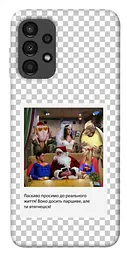 Чохол Demsky New Year's cinema 3 для Samsung Galaxy A13 4G