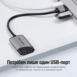 Зовнішня звукова карта Vention аудіоадаптер USB-A з окремими роз’ємами 3,5 мм для навушників і мікрофона 2.1 каналу 16 біт 44,1/48 кГц Plug and Play сірий (CDKHB) - мініатюра 2