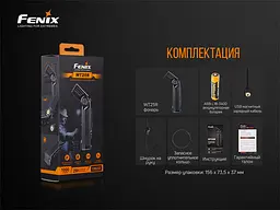 Ліхтар ручний Fenix WT25R - мініатюра 22
