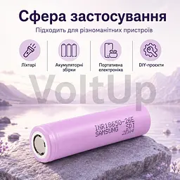 Літій-іонний елемент Samsung INR18650-26E 18650 2600 мА·год 3,7 В 5,2 А без захисту та контактних пластин - мініатюра 5