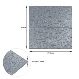 Панель 3D Sticker Wall 700х700х6мм Срібло SW-00001951 - мініатюра 3