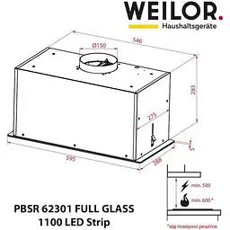 Витяжка вбудована Weilor PBSR 62301 FULL Glass WH 1100 LED Strip - мініатюра 13