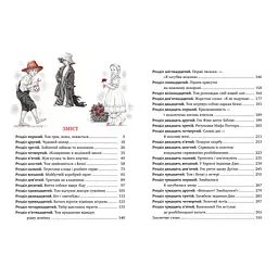 Книга Пригоди Тома Соєра - Марк Твен Видавництво РМ (9786178248031)