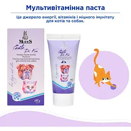 Паста для котів та собак Modes Dr.Kis Multivit мультивітамінна 50 г - мініатюра 3